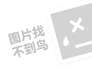 江门网站推广